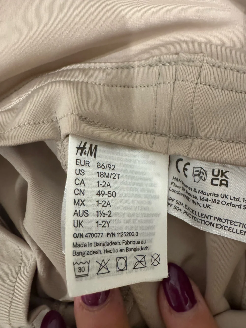H&M Taupe Kids Sun Hat with Ear Details